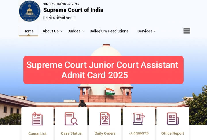 SCI junior court assistent admit card 2025