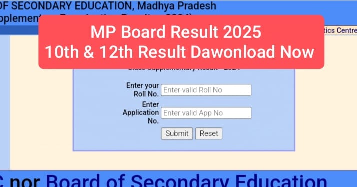 MP Board Result 2025 Dawonload Now Direct Link