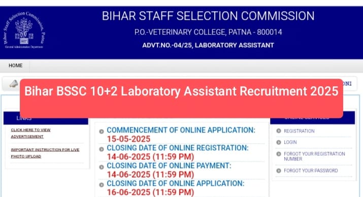 Bihar BSSC 10+2 Laboratory Assistant Recruitment 2025