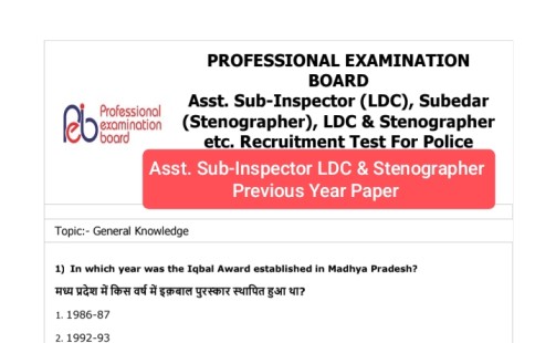 Asst. Sub-Inspector LDC & Stenographer Previous Year Paper