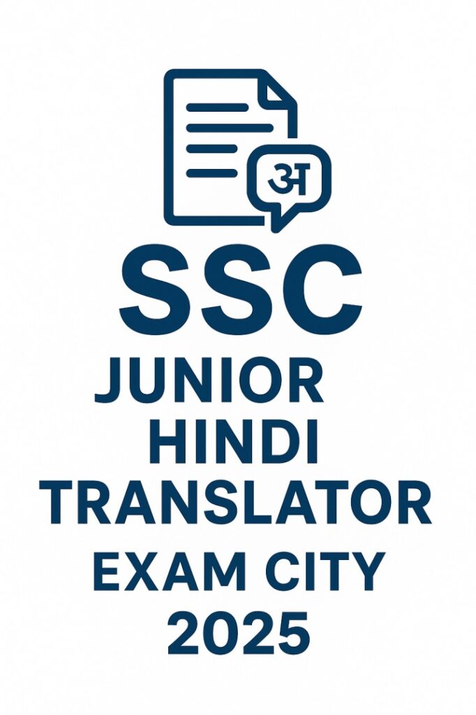 SSC JHT Exam City 2025 – Check Exam Centre, Date & Shift Details