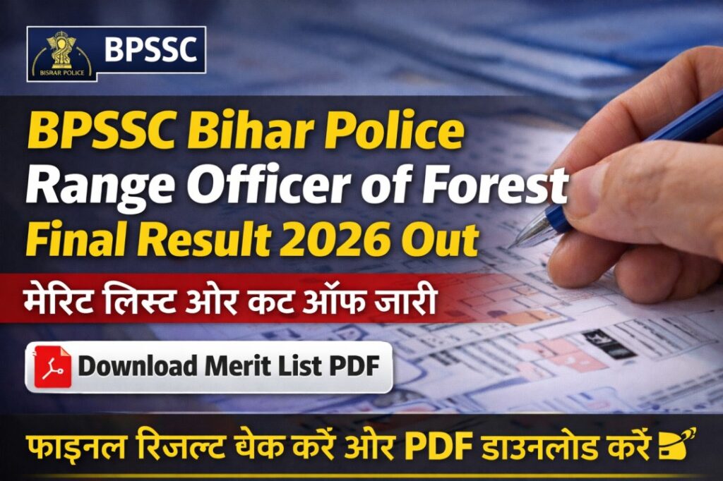 BPSSC Bihar Police Range Officer of Forest Final Result 2026 Out, Merit List PDF Download