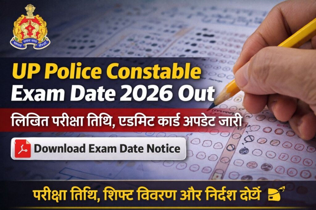 UP Police Constable Exam Date 2026 Out Check Written Exam Schedule & Notice