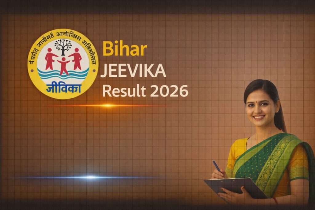 Bihar JEEVIKA Result 2026 – Check Merit List & Scorecard