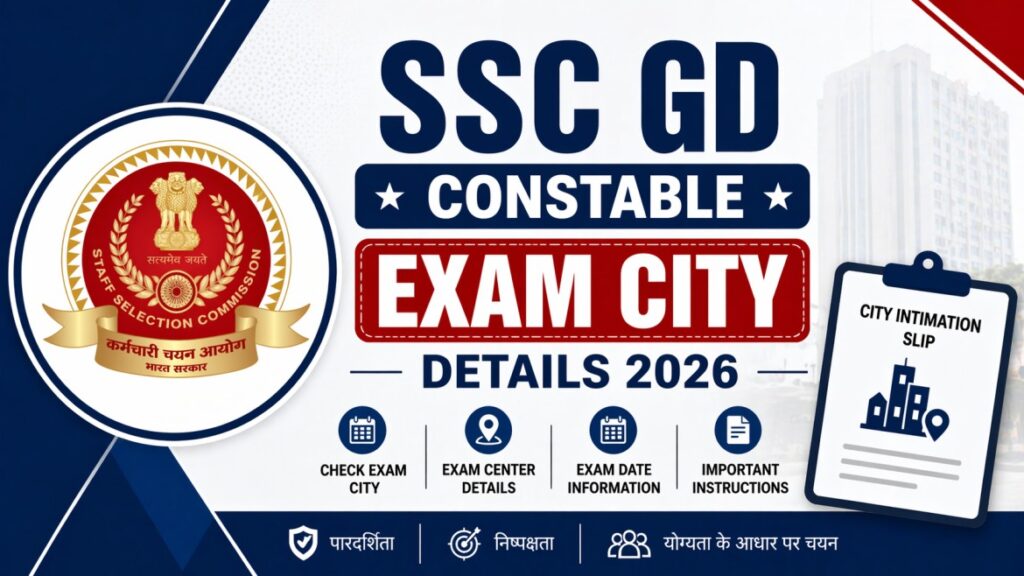 SSC GD Constable Exam City Details 2026 Check City Intimation Slip & Exam Date