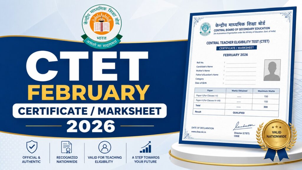 CTET February Certificate Marksheet 2026 Released, Download Digital Certificate