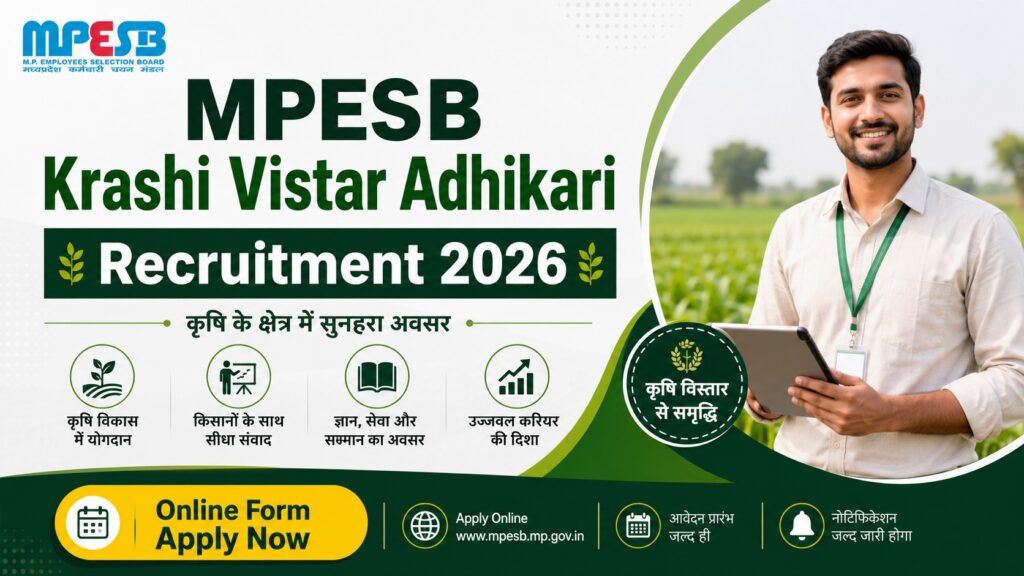 MPESB Krashi Vistar Adhikari Recruitment 2026